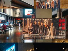 -CGV影城(黄河道ScreenX店)