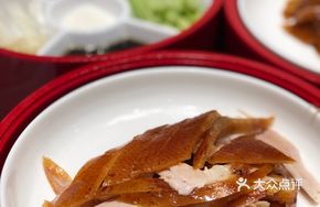 Beijing-style Crispy Duck