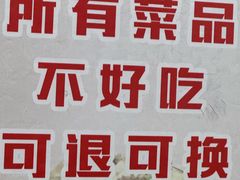 -永存驴肉(桃园店)