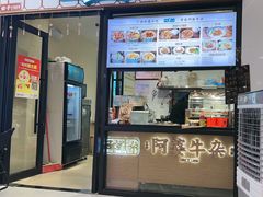 -阿婆牛杂·广府非遗地标美食(云山天地店)