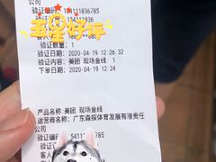 -天鹿湖森林公园