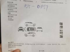 -天津津维瑞通比亚迪4S店(工业大学店)