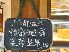 -RUSON(黄龙店)