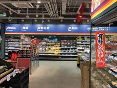 -ALDI奥乐齐超市(浦东大华锦绣优嘉店)