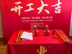 -居丽装饰空间设计(总部)