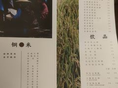 -银米·云南传统过桥米线(双廊黑金冠店)