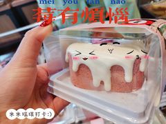 -爱达乐面包生日蛋糕(旭海时代广场店)