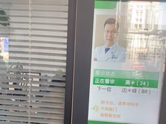 -大连何氏眼科医院