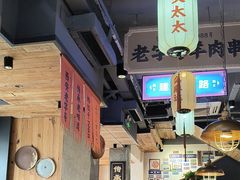 -小杨烤肉(朱雀店)