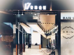 -17.壹柒·美学高定空间