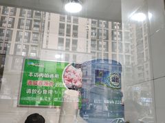 -韩包子(建设路店)