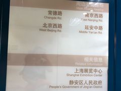 -山崎面包(静安久光店)