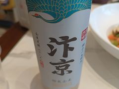 -梅利汴京烤鸭•开封豫菜地标店(东大街店)