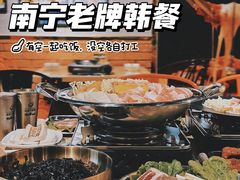 -韩国大金刚烤肉·料理(印象城店)