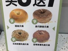 -超港·蛋糕面包(包河万达店)