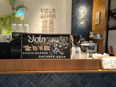 -YOLO COFFEE悠乐咖啡