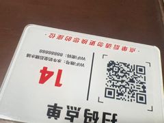 -水牛奶皇后糖水铺(深圳总店)