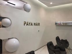 -AYO SALON