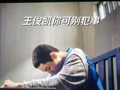 -金逸影城(大悦城IMAX激光店)