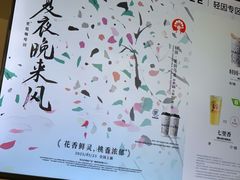 -霸王茶姬(正佳广场店)