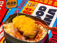 -碌碌发·东南亚风味烧烤档(体育西店)