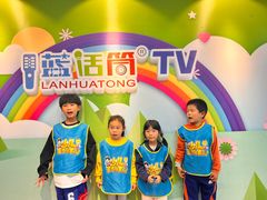-蓝话筒·少儿成人演讲口才·主持朗诵·戏剧表演(大华第一坊店)