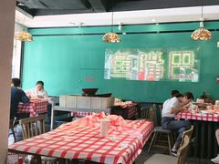 -老街鱼嘴巴(坡子街老店)