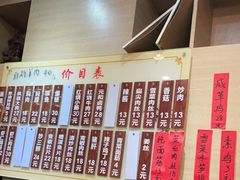 -李公面(星尚邻里店)