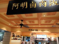 -大食代美食广场(上海中心店)