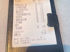 -芳满庭·江浙小馆(1912店)