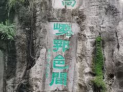 -桂林独秀峰王城景区