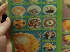 -芬芳甜品(同福路店)