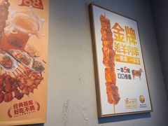 -木屋烧烤(龙岗龙城万科里店)