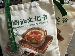 -南拳十三姨·潮汕砂锅粥(世纪金源店)