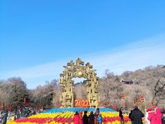 -北山公园