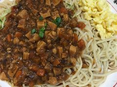 至尊炸酱面-十八家面馆(欧洲城店)