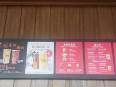 -星巴克(成都科学城店)