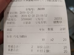-DQ·蛋糕·冰淇淋(大宁国际商业广场店)