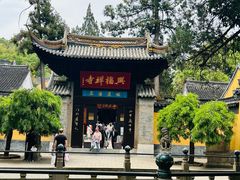 -虞山风景区