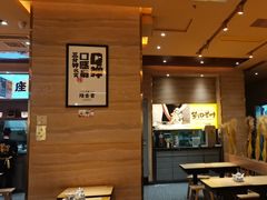 -陳香貴·蘭州牛肉面(月星环球港店)