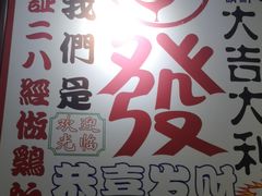 门面-绿柠食堂(北外滩店)