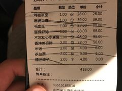 -初蓉丨遇见新川菜(亲贤街荣耀店)