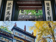 -岳麓山风景名胜区