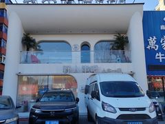 -野人串吧.烤串(于洪广场店)