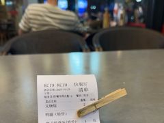 -胜记乐源海鲜酒家(东区员工大厦店)