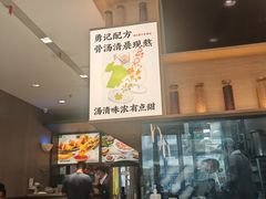 -蔡澜Pho·越南粉餐厅(海上世界店)