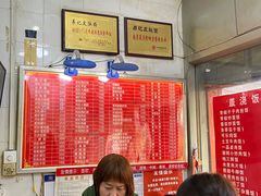 -易记皮肚面(明瓦廊店)