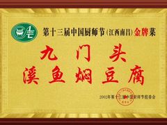-鹭岛新泉客家菜·海鲜·融合菜(莲前店)