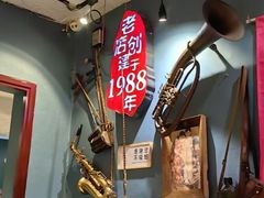 -名扬烤肉(起源店)