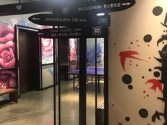 -Trainyard 炼·工场(中国国际贸易中心店)